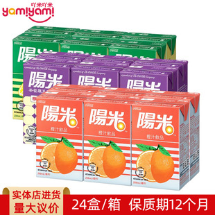 ���Ʒ��ꖹⶹ�����250ml ���f�������e�����ɫ�Ʒ��������u