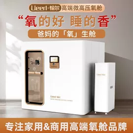 保健电器配件;其他生活电器;商用美容仪