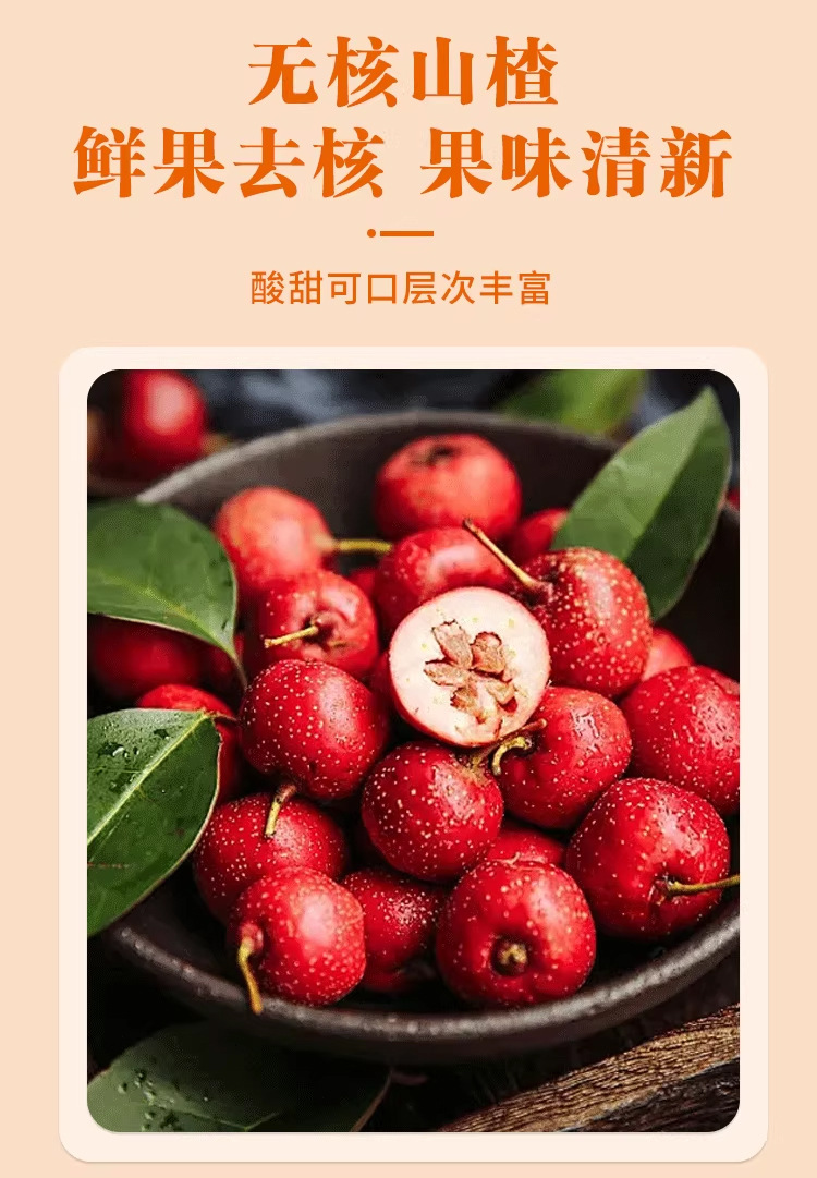 Apple Hawthorn Goji Red Date Tea 100g Prepackaged Fruit Herbal Tea for Hot Brewing quality and texture