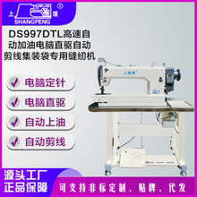 ����DS997DTL�����ԄӼ�����Xֱ��ԄӼ������b�����ÿp�x�C