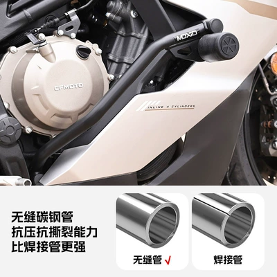 Modification Parts, Motorcycle bumper