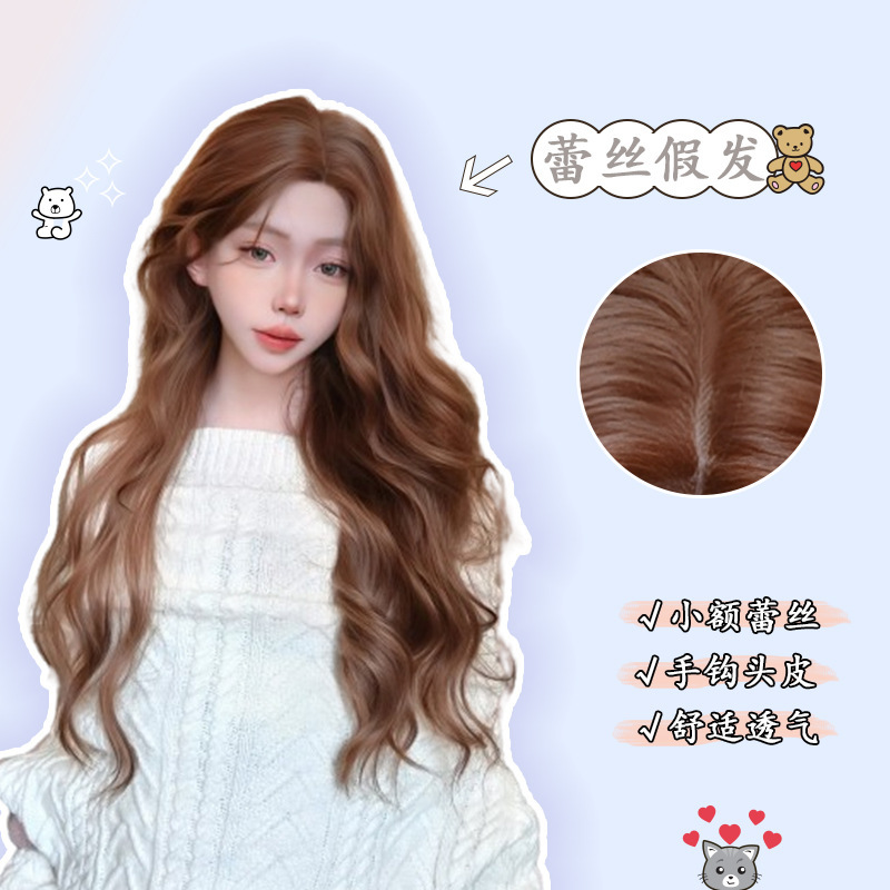 Wig Female Small Forehead Lace Honey Brown Elegant Atmosphere Realistic Natural Artificial Big Wavy Long Curly Hair Full Headgear