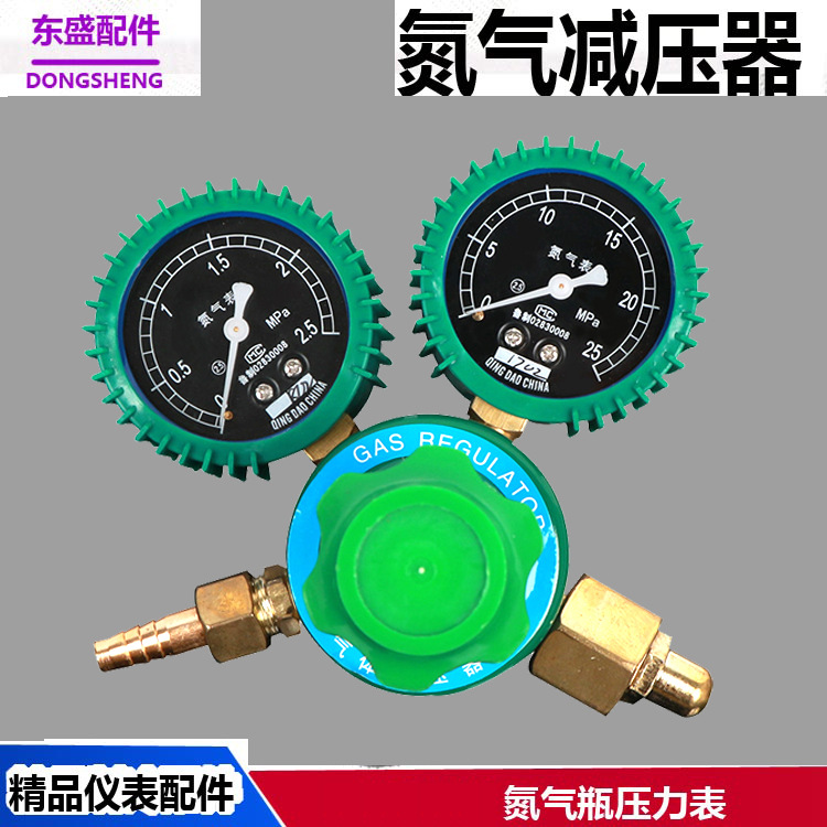 氮气表氮气减压器 压力表 空调制冷打压检漏保压氮气转接头减压阀