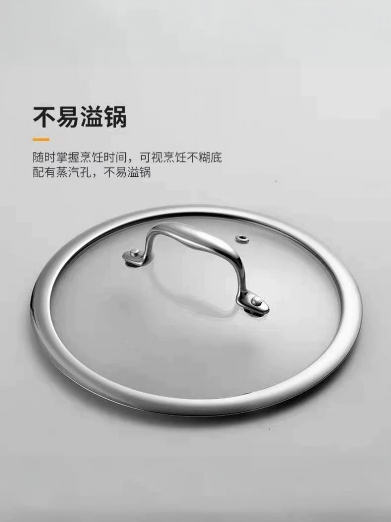 Ggs New Tempered Glass Pot Lid 16182022-24cm Milk Pot Soup Pot Various Models Thick and Good for Home Use