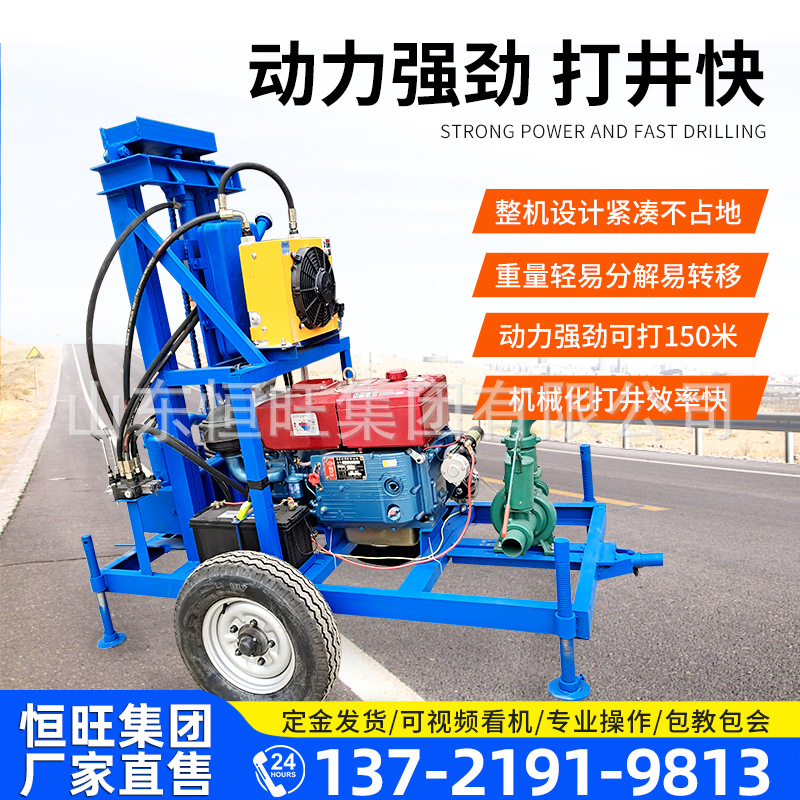 Rodas domésticas diesel hidráulico perforación de pozo de riego de 100 metros pequeña máquina de perforación de pozo de agua de 100 metros