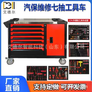 厂家直供加大加宽重型多功能加厚汽修57抽便捷手推移动工具车