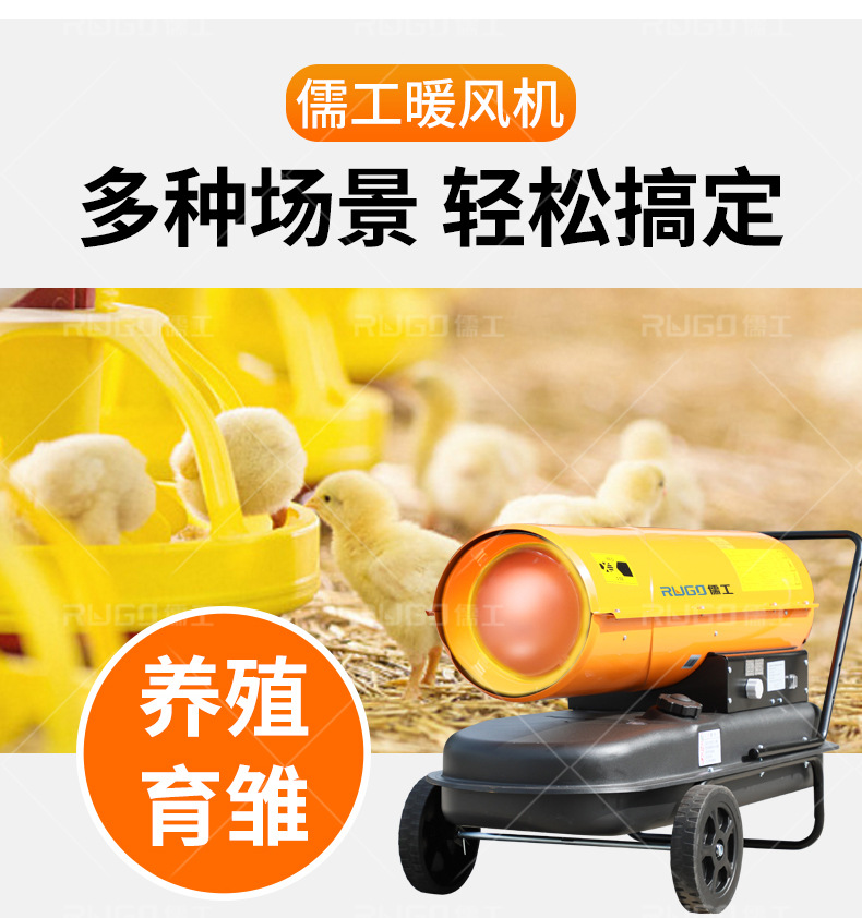 養殖暖風機_12.jpg