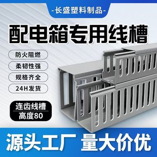 �S�Ҷ���pvc�����B�X�߾��۷��λ�ɫ�����B�X������ȼ��늾���