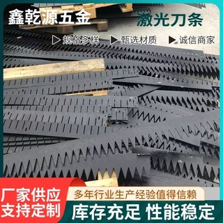 定制激光机地脚加工激光机地脚蜂窝板铝制铁质厂家