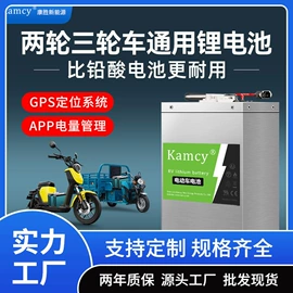 锂电池;数码充电器;充电电池