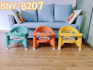 Seat New Back Chair Cartoon Baby Sitting Stool Screaming Chair Baby Fart Chair Eating Stool