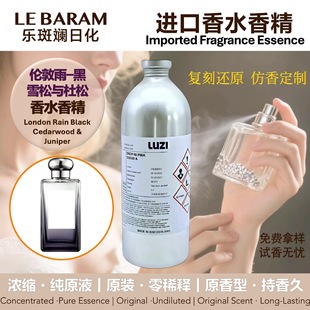 ��ѩ���c����BlackCedarwood&Juniper����ջ��㾫��޹�־�����