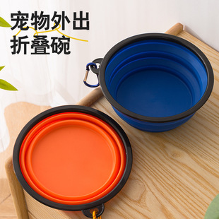 Pet Supplies Food Bowl Two-In-One Dog Bowl Drinking Bowl Silicone Folding Bowl Portable Outdoor Travel Telescopic Bowl