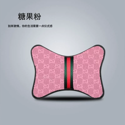 Seat cushion, seat cover | Car Seat Cushion Summer Three-Piece Set - pink-headrest