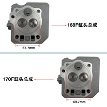 汽改柴托普全润柴油机配件168F170F柴油机汽缸盖头缸头总成