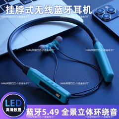 2024新型デジタル表示ノイズ低減首ブルートゥースヘッドフォンは本当に無線で耳に入る運動が長くて痛くないです。