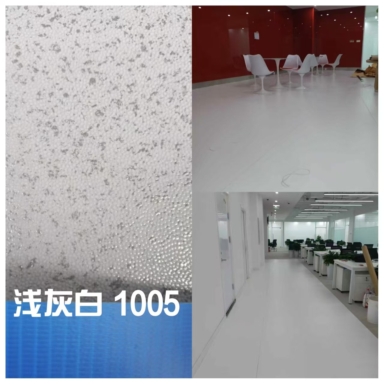 ���ü���PVC�ذ���̵صؽ����淭����ʵʵ�ĵױ�