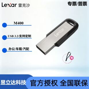 �׿�ɳM400����USB3.2���܃��P32G64G128G����U�P܇�d�W��P���l
