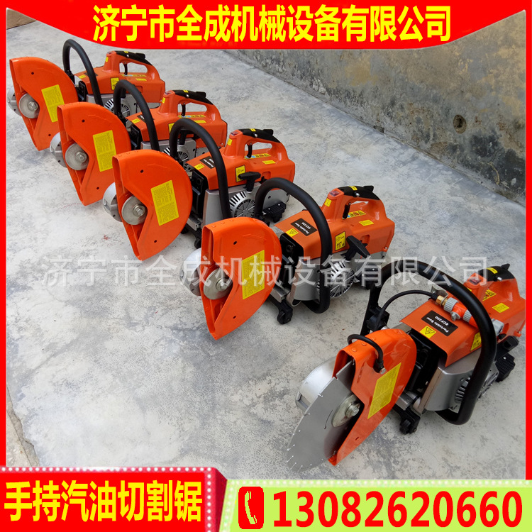 全成便携式商混墙体切割锯手拿式切割机ECF350型汽油无齿锯价格