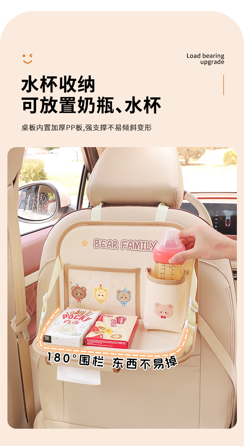Car Chair Back Water Cup Holder Car Foldable Small Table Board Seat Storage Bag Car Multifunctional Storage Rack for Children