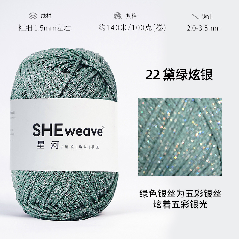 22 다크 그린 눈부신 실버