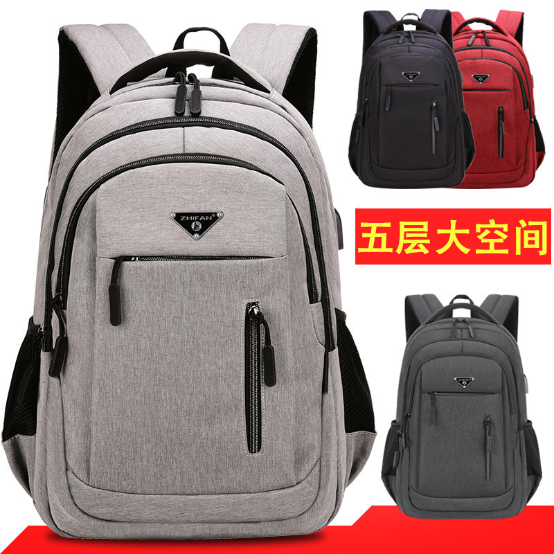 Cross-Border Foreign Trade Backpack for Men, Large Capacity Backpack, Rechargeable USB Business Computer Bag, School Bag for Middle and High School Students Cross-Border Foreign Trade Backpack for Men, Large Capacity Backpack, Rechargeable USB Business Computer Bag, School Bag for Middle and High School Students