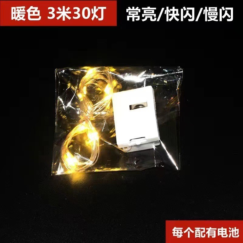 LED銅線の小さなランプのミニフラッシュのランプの星の花束のギフトボックスの装飾の雰囲気のランプは大量に卸売りします。|undefined