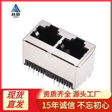 ˫�� RJ45���� 5224 ���ڲ��� ��ʽ180��1X2 ˫��ͭ�Ƕƽ��� ��ͷ