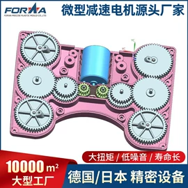 齿轮;微型电动机;齿轮箱
