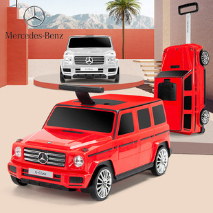 Mercedes-Benz Children's Luggage Can Sit Ride Trolley Case Boys and Girls Toys Can Board Machine Twist Sliding Car Suitcase