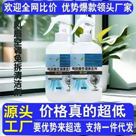 汽车清洁工具;湿巾纸;营养液