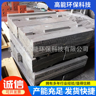 反击破板锤 高铬合金 耐磨铸件 含钨合金 破碎机配件板锤-阿里巴巴