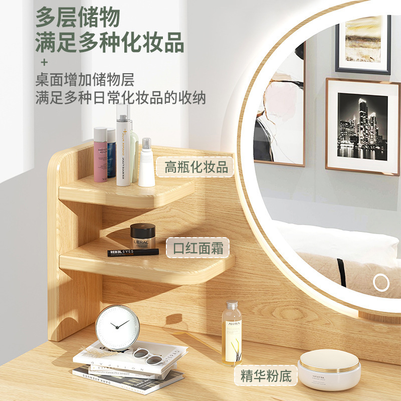 [스툴 포함] 산뜻하고 따뜻한 화이트 100cm