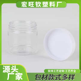 化妆品小样旅行圆底 罐子 乳膏空塑料瓶白盖膏霜瓶透明便捷分装瓶