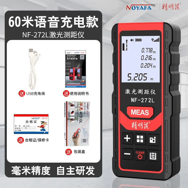 Производитель NF-271 крыс держит красный свет лазерный дальномер