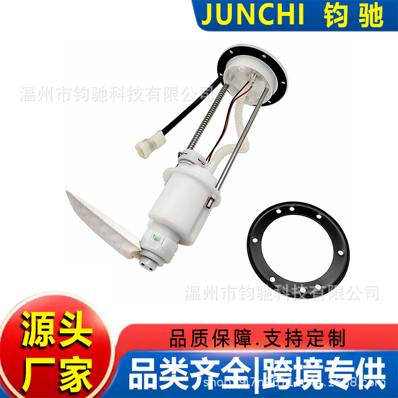 Suitable for 2011-2015 Cf600 Cf650 Motorcycle Parts Fuel Pump Assembly 9060-150900