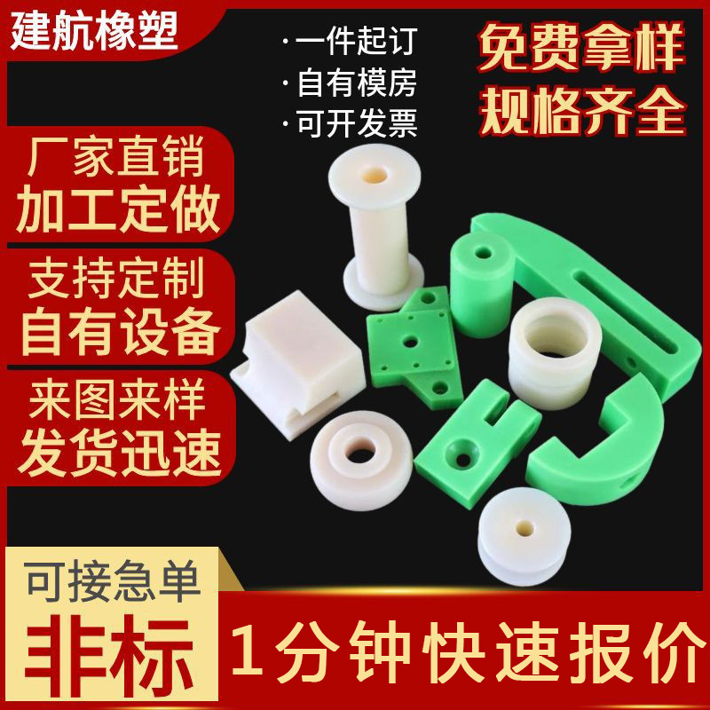 尼龙垫块输送机械垫条滑条mc含油自润滑块滑块零部件耐磨