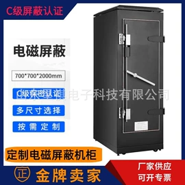 蓄电池;换热制冷空调;UPS电源