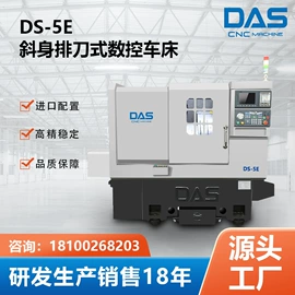 数控机床;其他机床;车床