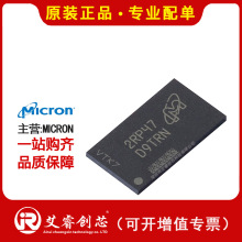 ���I MICRON MT41K256M16HA-125 IT:E  SDRAM - DDR3L �惦�� IC