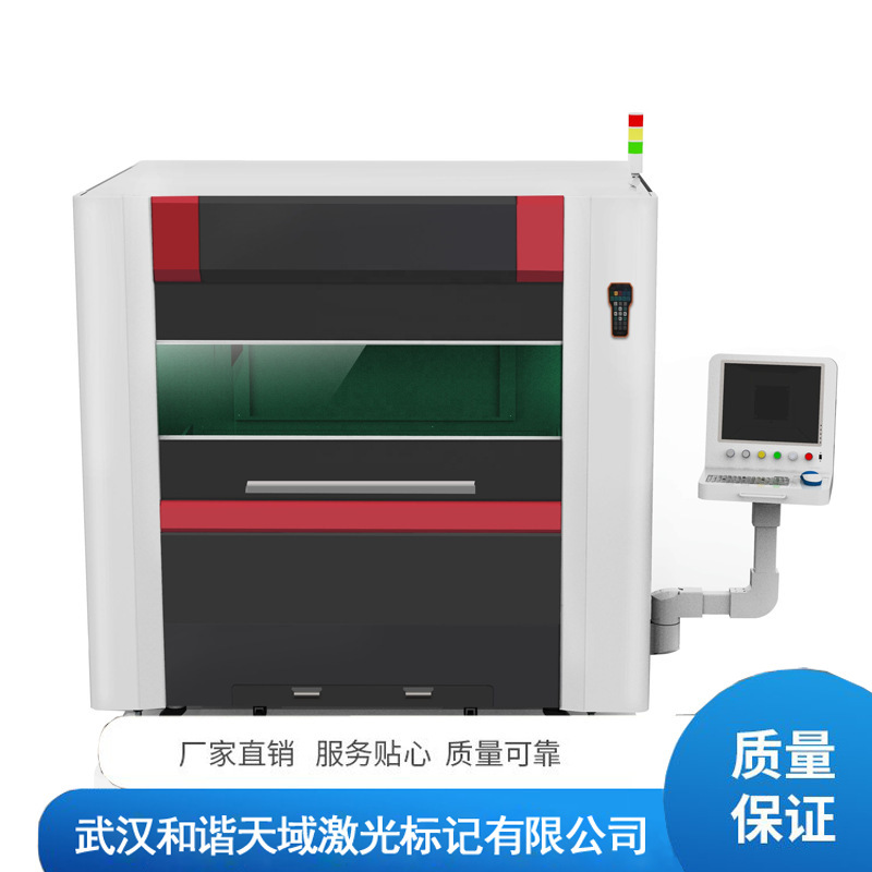 Small High-Precision Laser Cutting Machine with Burr-Free Cutting Surface, Controllable Costs, and Stable Output