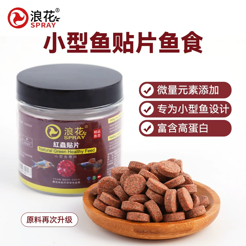 Спрей патч корм для рыб маленький тропический корм для рыб Гуппи Лампа корм для рыб