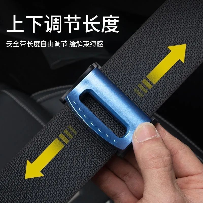For loading safety belt clip safety belt buckle safety belt stopper fixed adjustment stopper