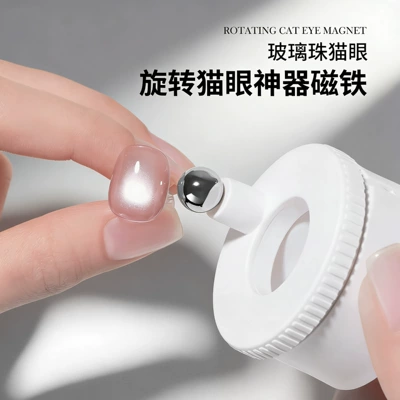 Force, Automatically Attracts Glass Beads, Special for – Dırnaq bəzəkləri