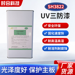 UV������ ��������p�ع̻������� ��������z��ĥ����UV�z