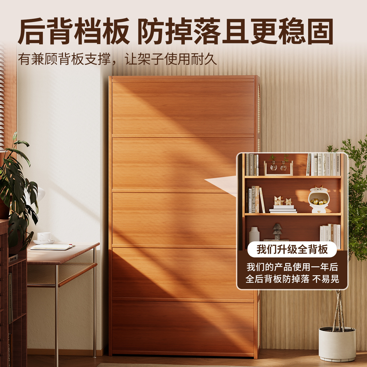 Estantería de ratán, estante de piso a techo, una pieza contra la pared, sala de estar, almacenamiento doméstico, armario de almacenamiento de libros, estantería simple de varios pisos