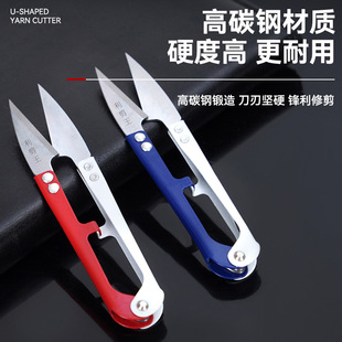 ���Ə��ɼ���U��С�������b�ÿp���^������DIY�޲������ü������l