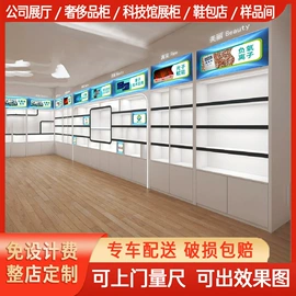 展示柜;展示架;办公案、台