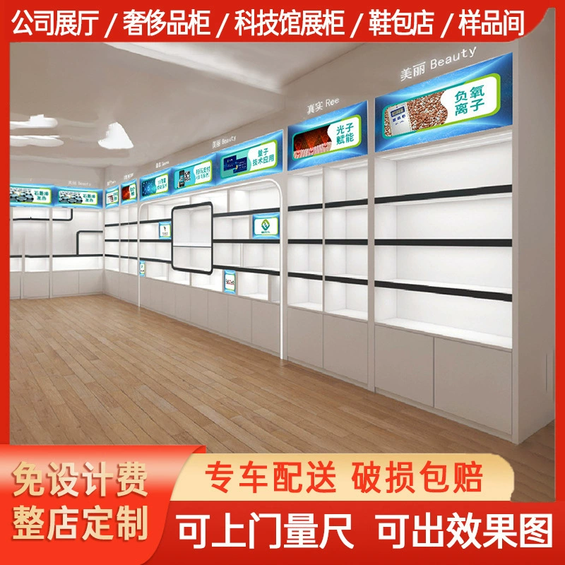 Косметическая витрина продукта витрина витрина витрина шкафа для макияжа стенд пол многослойный шкаф для выпечки