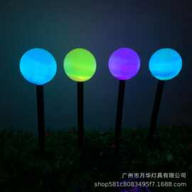 新款太阳能地插灯太阳能球灯led七彩慢闪发光圆球灯户外草坪灯